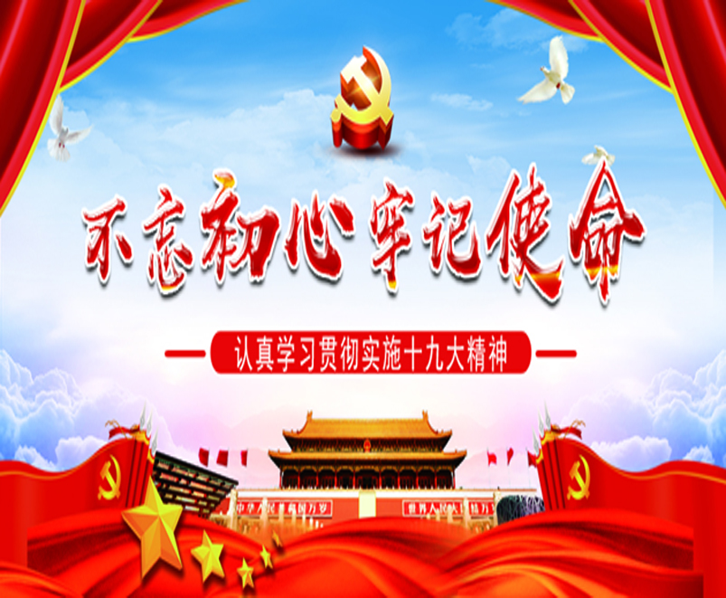 慶“七一”紅色詩歌朗誦比賽結果出爐啦!